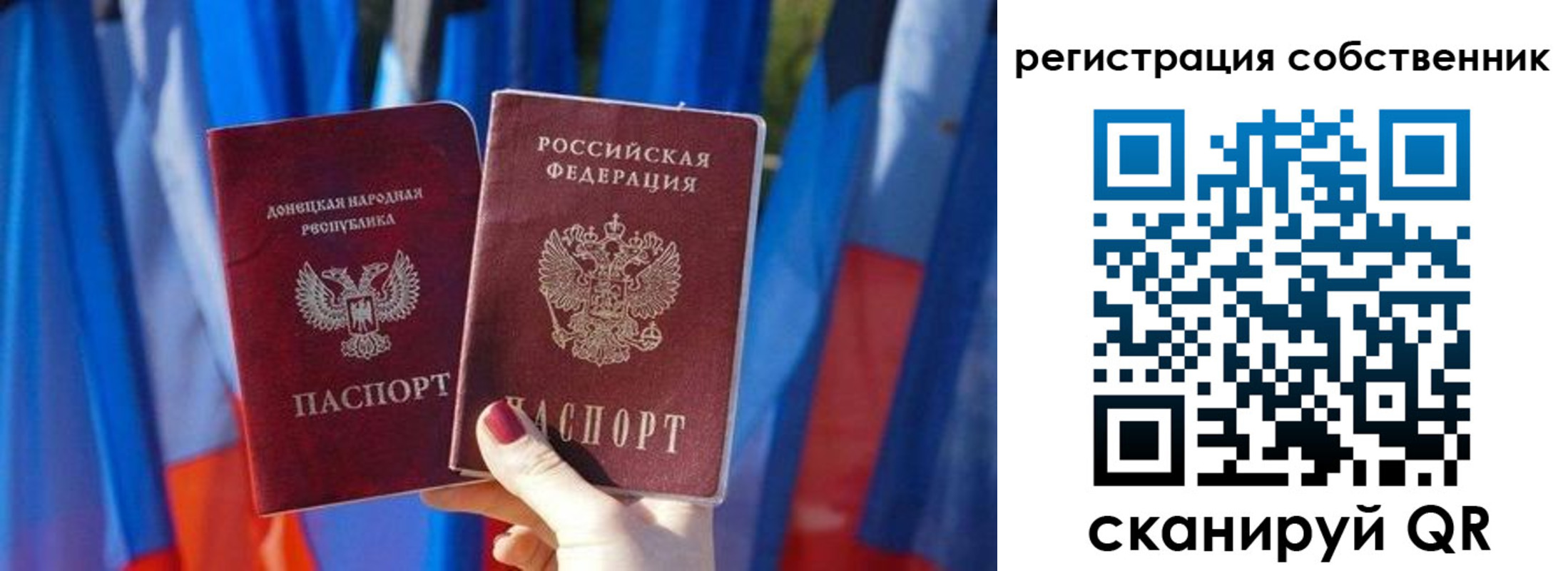 временная регистрация госуслуги в Одинцово